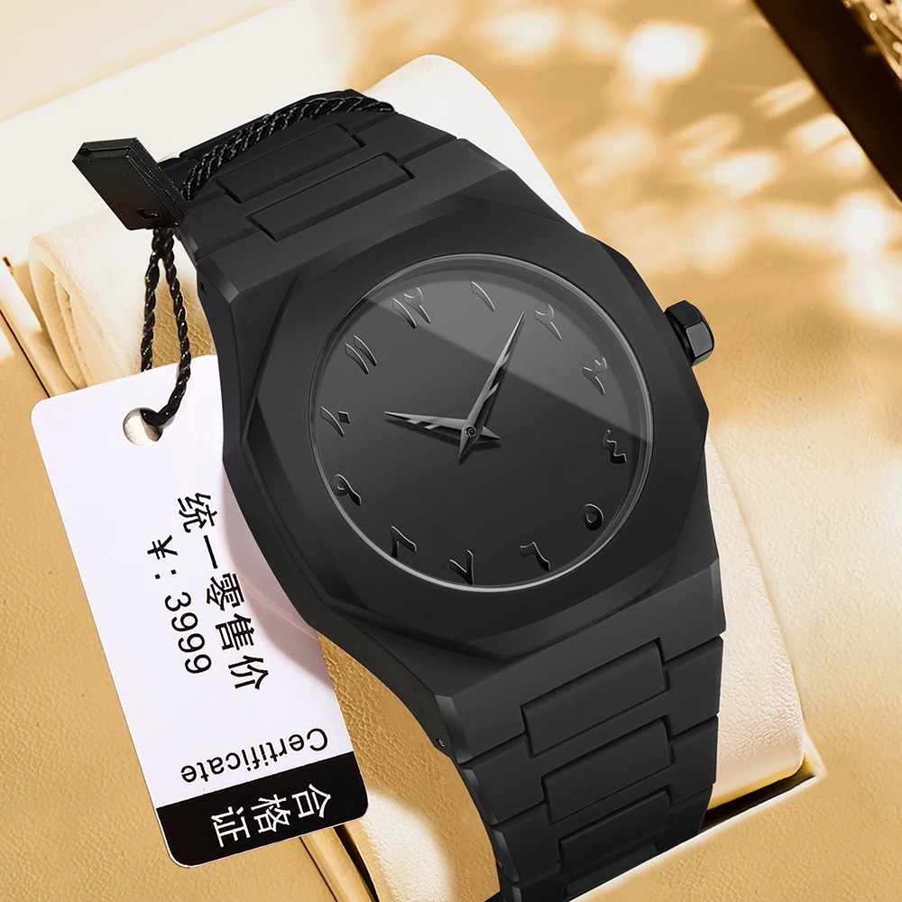 Arabic Aura Watch BD Best Quality
